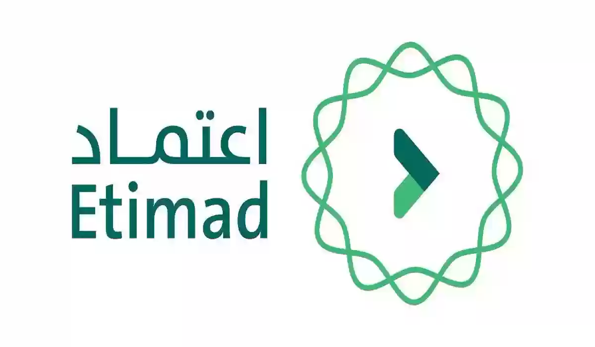 كيف اعرف راتبي في اعتماد؟ كيفية الاستعلام عن الراتب عبر منصة اعتماد 1446