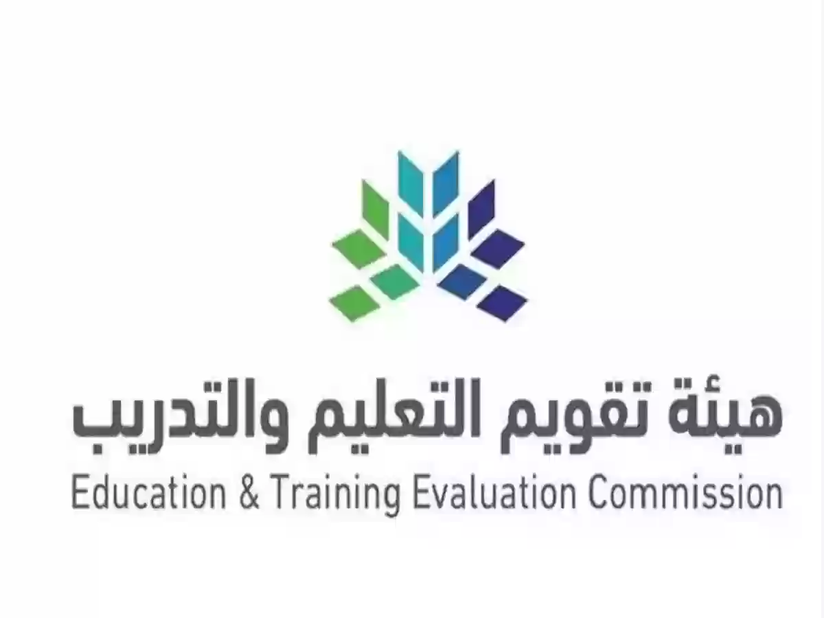 تقويم التعليم تجيب.. كم درجة النجاح في اختبار الرخصة المهنية 1446؟