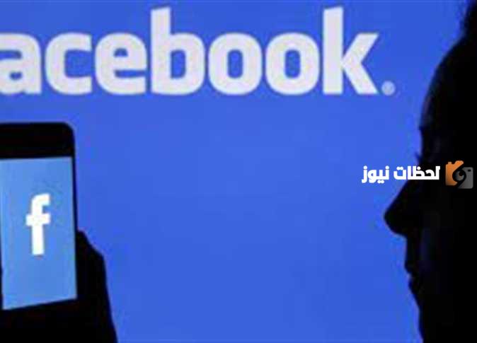 كيفية تغيير لغة الفيس بوك