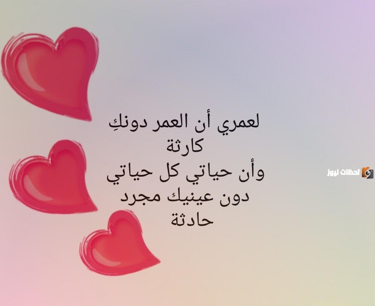 أفضل كلام حب قوي قصير مكتوب