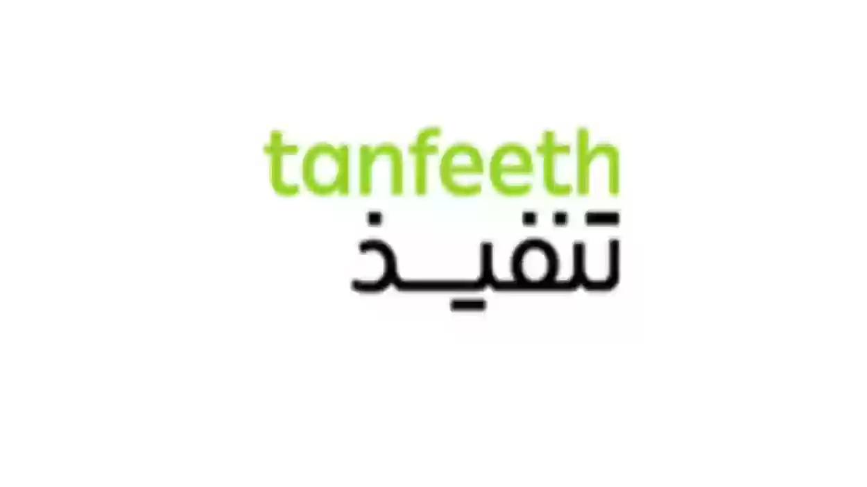 الرابط هنا.. وظائف شاغرة من شركة تنفيذ بمزايا عديدة