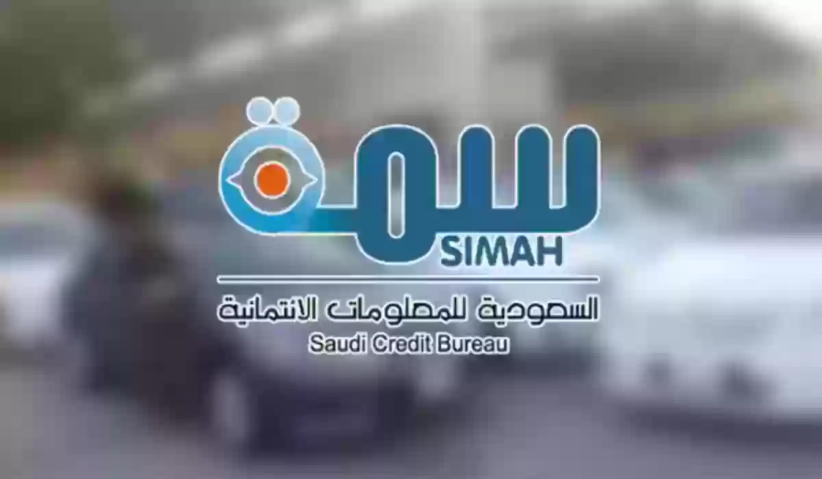كيف اخرج تقرير سمة؟ طريقة طباعة تقرير سمة وخطوات الاستعلام عن التقرير برقم الهوية 2025