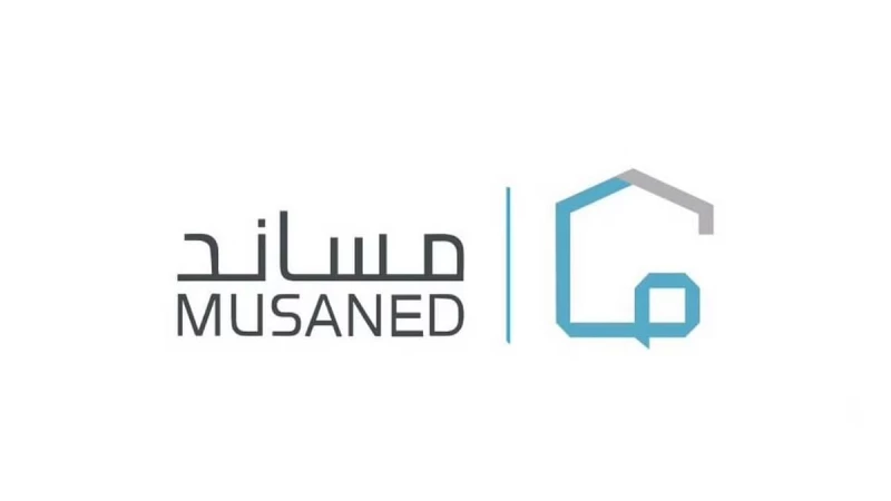 كيفية طلب تأشيرة استقدام عاملة منزلية إلكترونية عبر مساند والشروط المحددة
