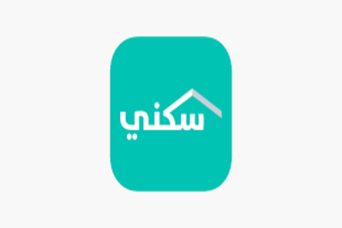كيفية استخدام حاسبة الدعم السكني 2025 وطريقة الاستعلام عن الدعم