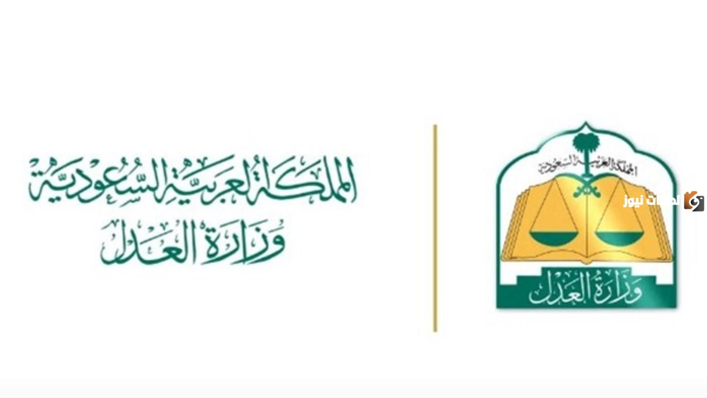 طريقة تقديم طلب ترخيص محاماة عبر ناجز 1446 في السعودية وشروط الحصول على الترخيص