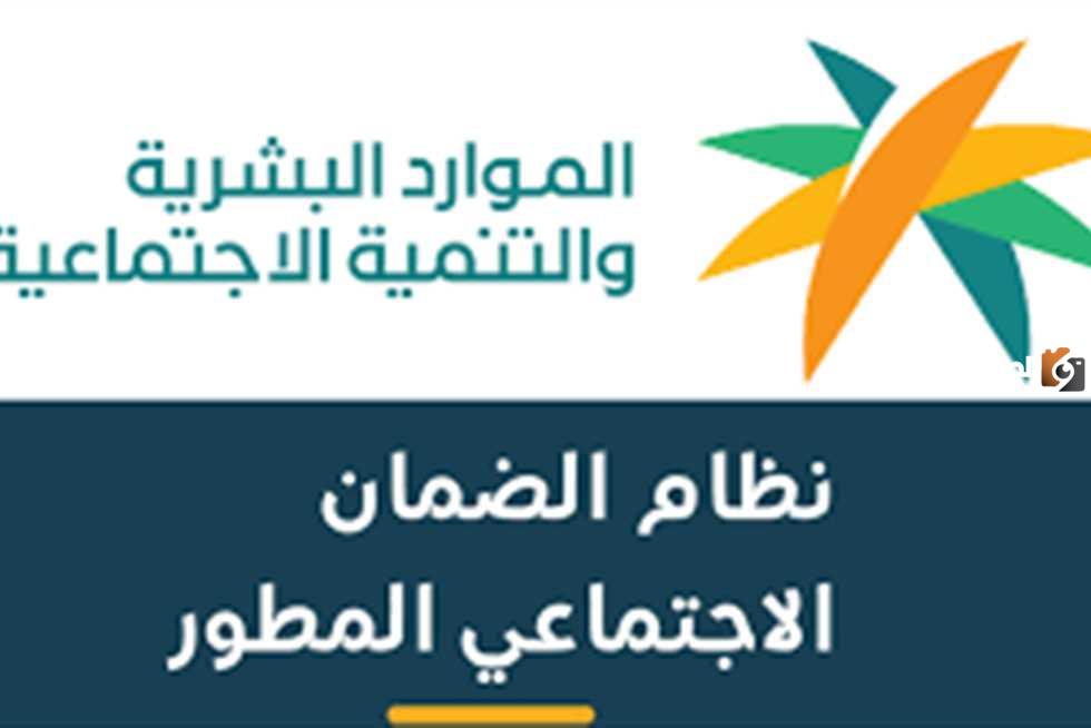 بعد آخر تحديث.. تعرف على كيفية تفعيل البطاقة الرقمية لمستفيدي الضمان الاجتماعي المطور HRSD 1446