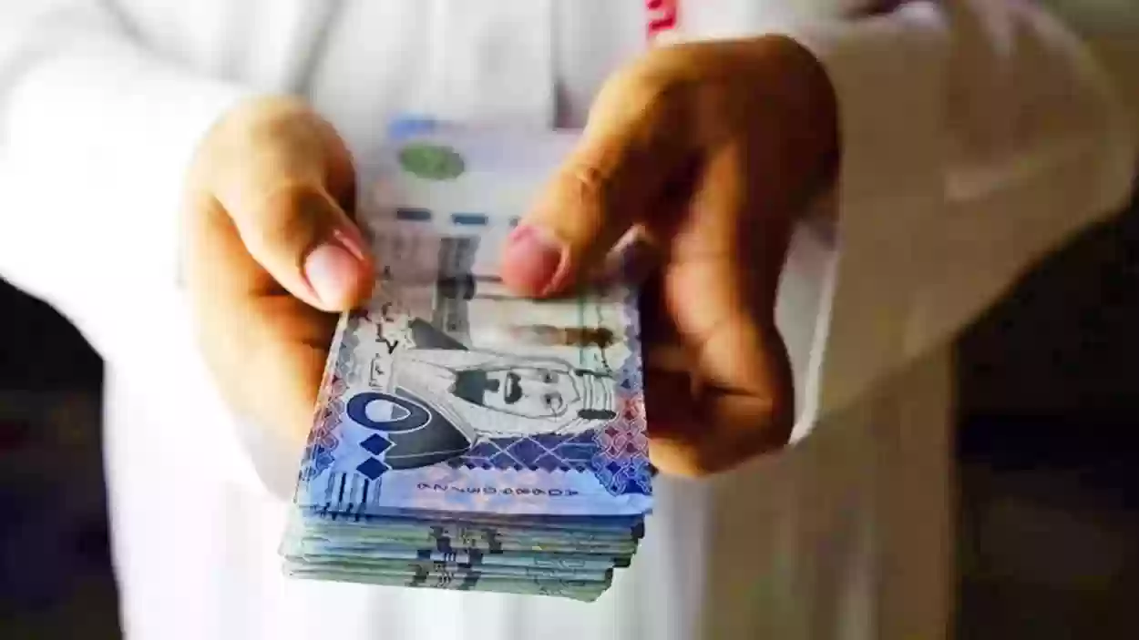 قرض نقدى حتى 250 ألف بدون ضامن وبدون تحويل الراتب والتقديم أونلاين