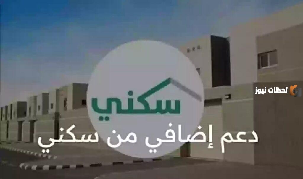 طريقة الحصول على شقة من سكني.. "وزارة الإسكان" تكشف التفاصيل