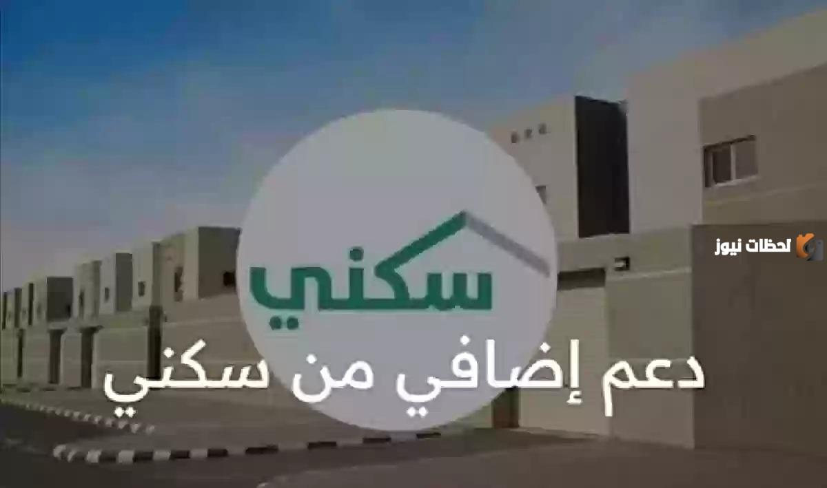 طريقة الحصول على شقة من سكني.. "وزارة الإسكان" تكشف التفاصيل