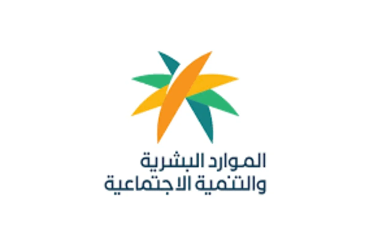 خطوات اللازمة لطلب مساعدة مالية من الأميرة فهدة 1446 مع أهم الشروط
