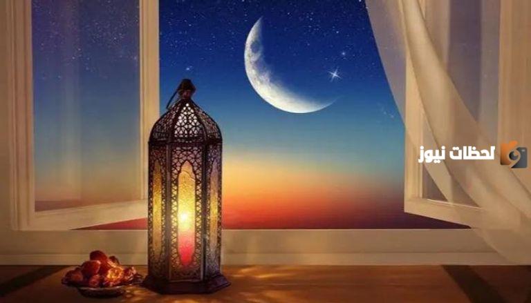 إليك خطبة عن استقبال شهر رمضان مكتوبة