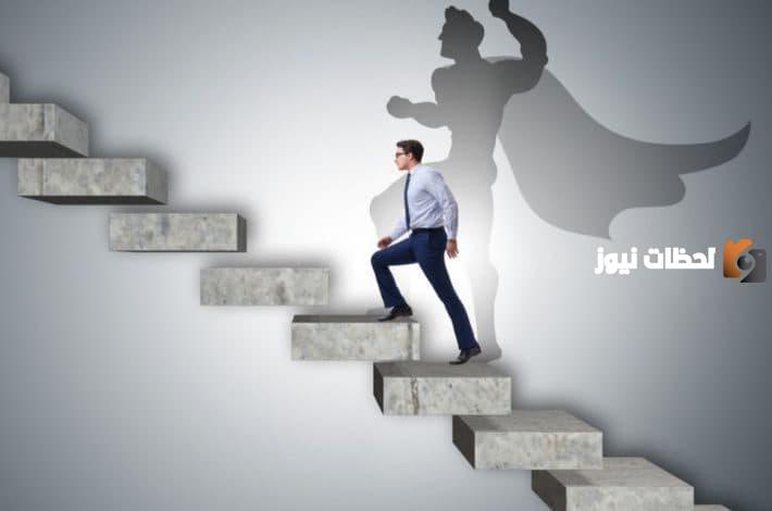إذاعة مدرسية عن النجاح جاهزة