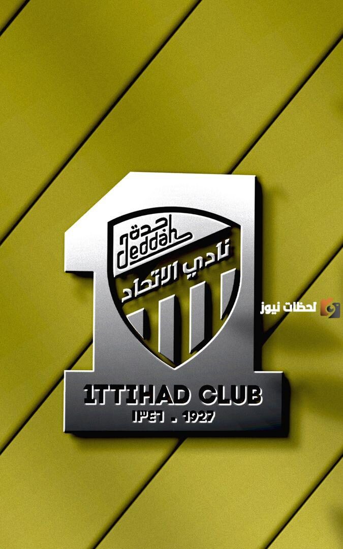 صور رمزيات وخلفيات نادي الاتحاد السعودي