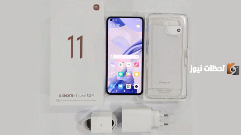 مميزات هاتف Xiaomi 11 Lite 5G