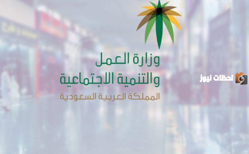 ما هي حالات نقل الكفالة بدون موافقة الكفيل في السعودية