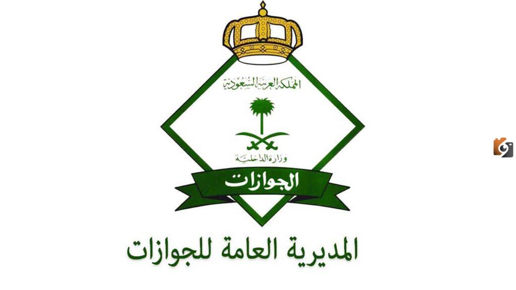 إمكانية نقل كفالة العامل بعد الخروج النهائي من السعودية