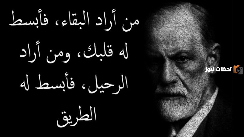 أقوال حكيمة عن الحياة