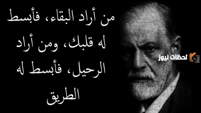 أقوال حكيمة عن الحياة