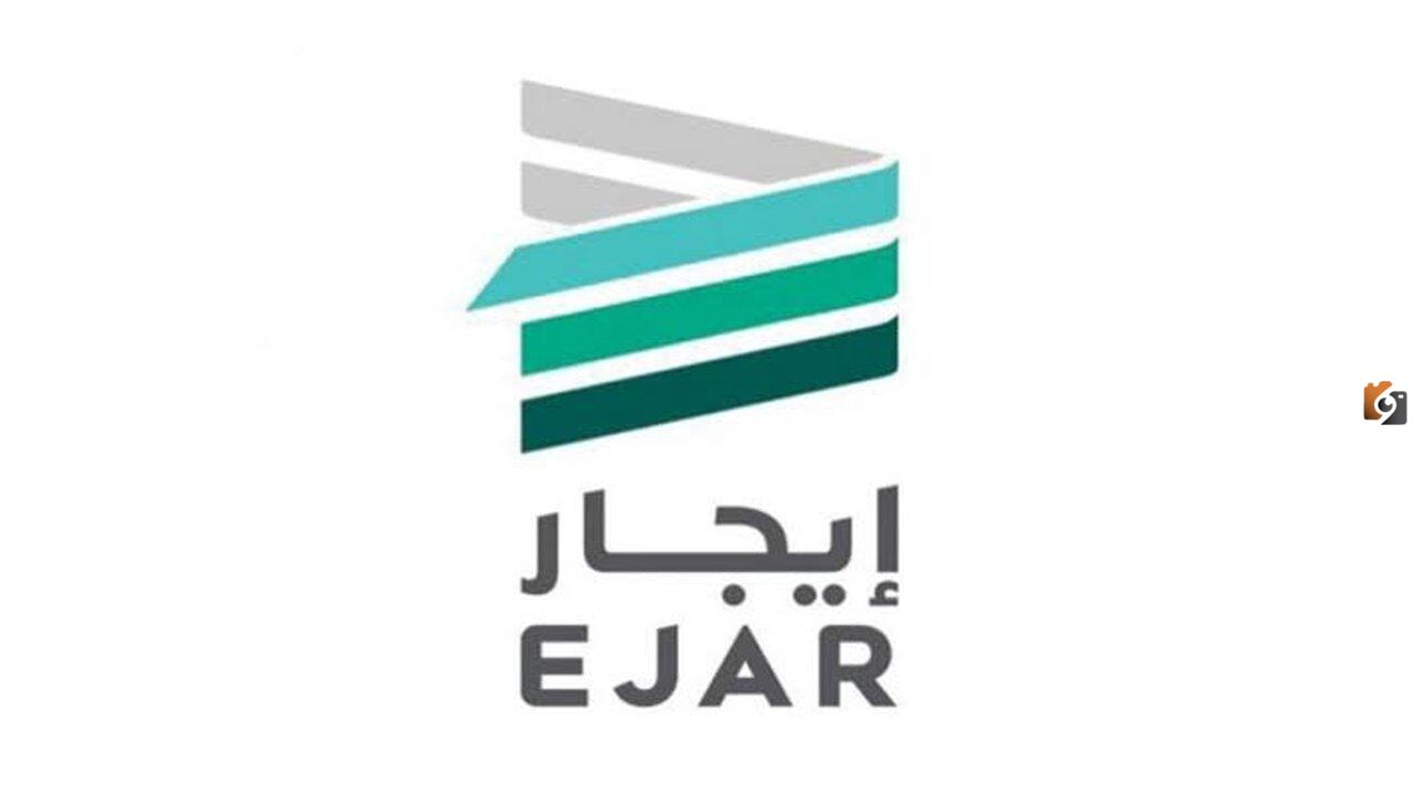 كيف احمل إثبات السكن؟ طريقة الحصول على إثبات سكن عبر منصة إيجار
