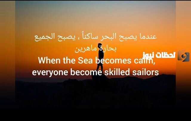 عبارات عن الحياة القاسية بالانجليزي