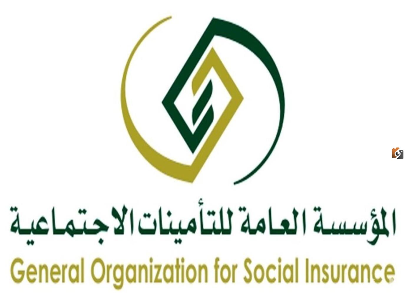 شروط صرف معاش العجز غير المهني