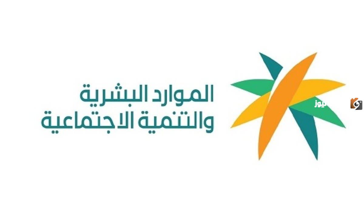 ما هي خدمة إشهار حقوق الضمان في السعودية