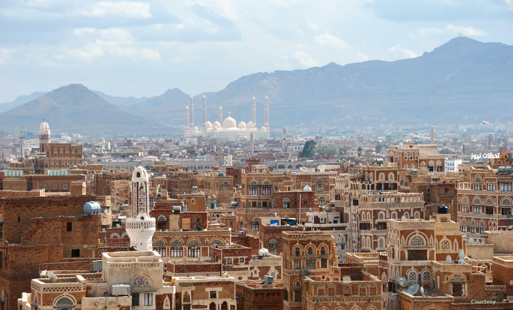 ما عاصمة اليمن قبل صنعاء ومعلومات عنها