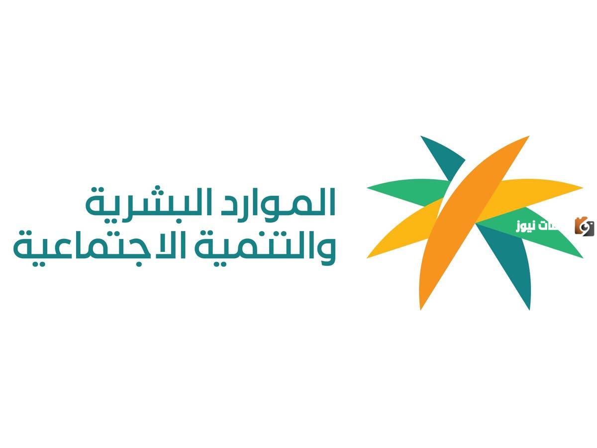 كيفية فك الارتباط من العائل في الضمان الاجتماعي المطور 1446 بالخطوات
