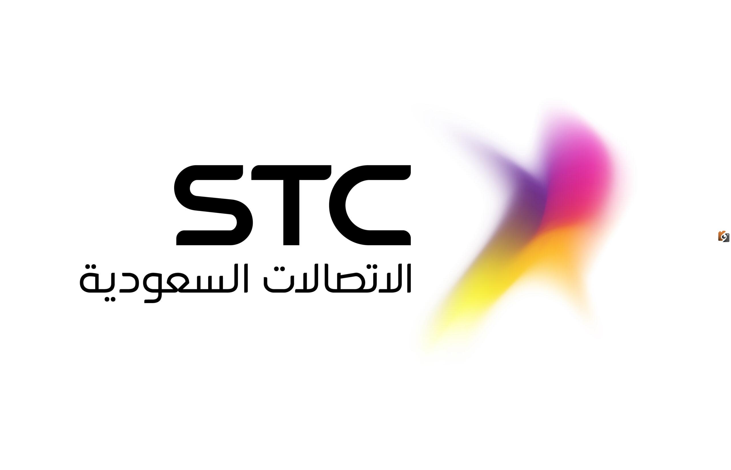 خطوات نقل ملكية رقم stc باستخدام رقم الهوية وكيفية قبول طلب نقل ملكية رقم stc
