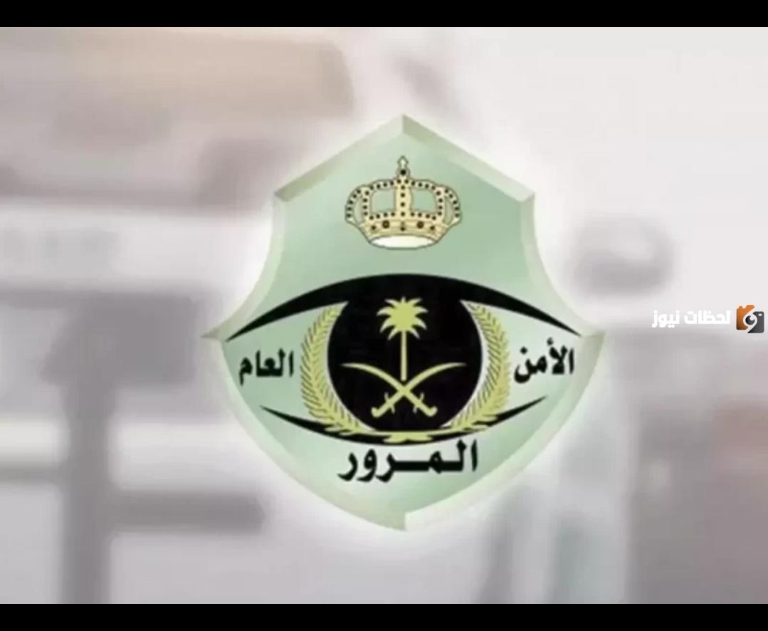 بدون الدخول إلى أبشر.. كيفية الاستعلام عن المخالفات المرورية في السعودية باستخدام رقم الهوية فقط 1446