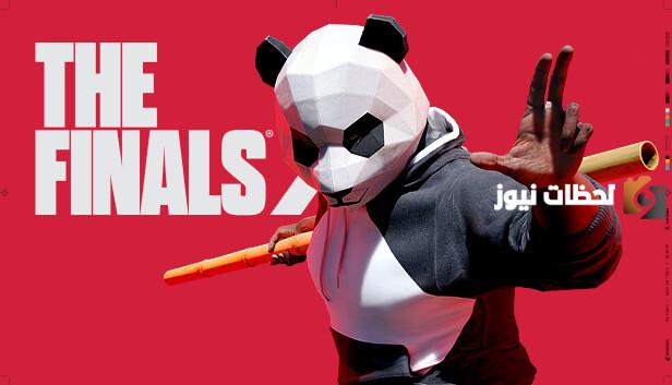 بخاصية البيتا المفتوحة بساحة قتال مزدحمة The Finals Beta تطلق