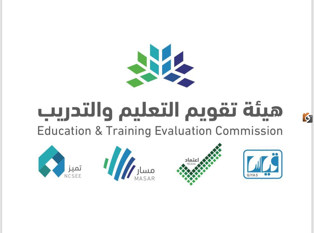 عاجل.. بدء قبول طلبات التقديم في اختبارات الرخصة المهنية للسيدات خطوات وشروط التسجيل