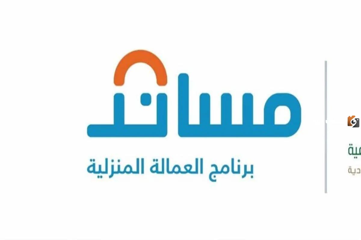 شروط رفع طلب استقدام العمالة