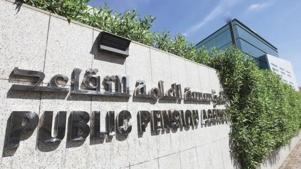 رابط المؤسسة العامة للتقاعد