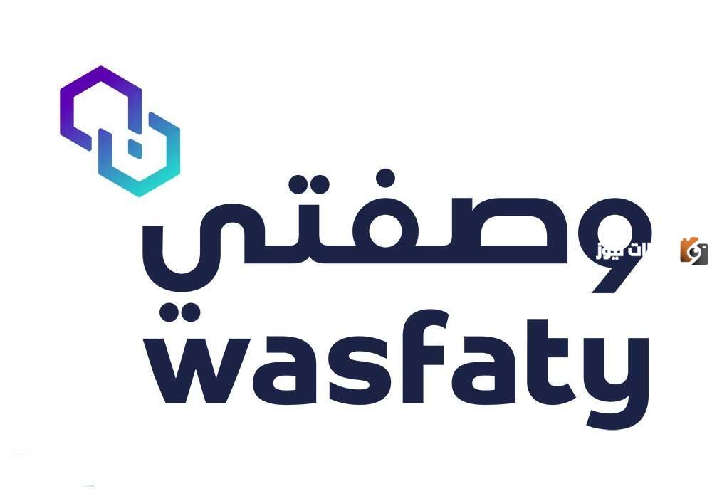 ما هي أسماء الصيدليات التي تصرف أدوية وصفتي في المملكة العربية السعودية