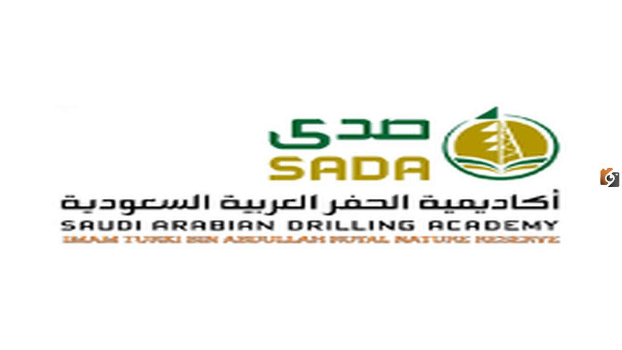 وظائف أكاديمية الحفر العربية “صدى sada” في السعودية خطوات التقديم والشروط