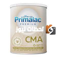 أفضل حليب للاطفال اللي عندهم حساسية