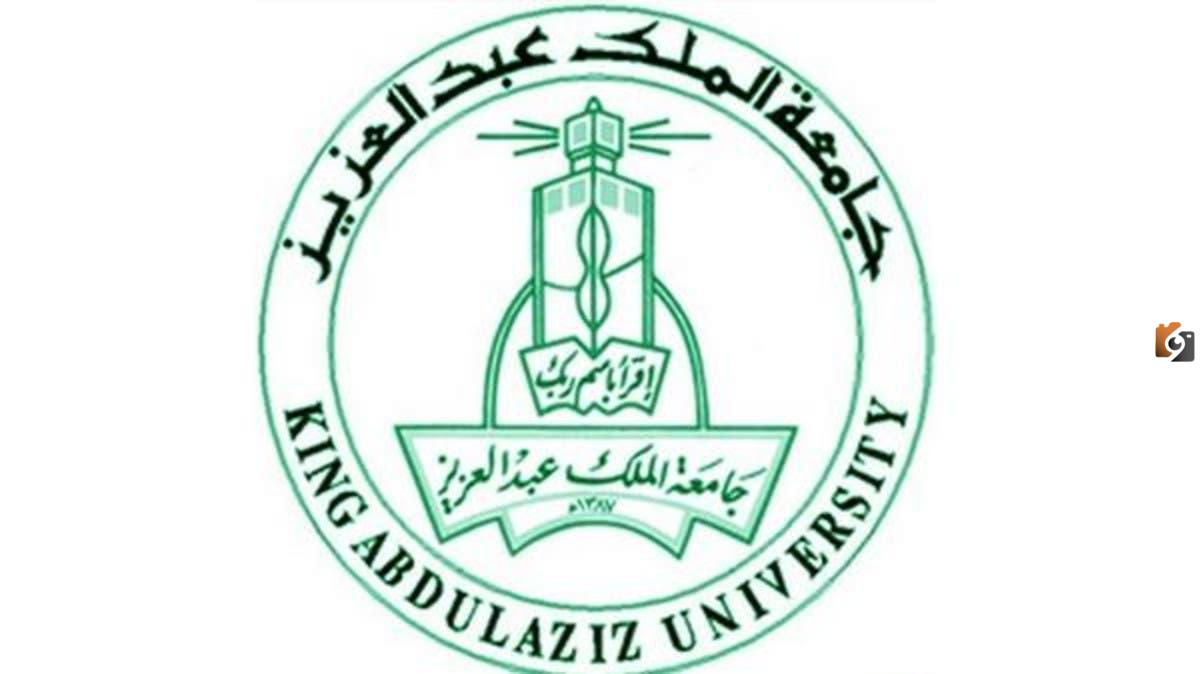 الدليل الشامل للدراسة عن بعد فى جامعة الملك عبد العزيز.. الشروط والرسوم والتخصصات