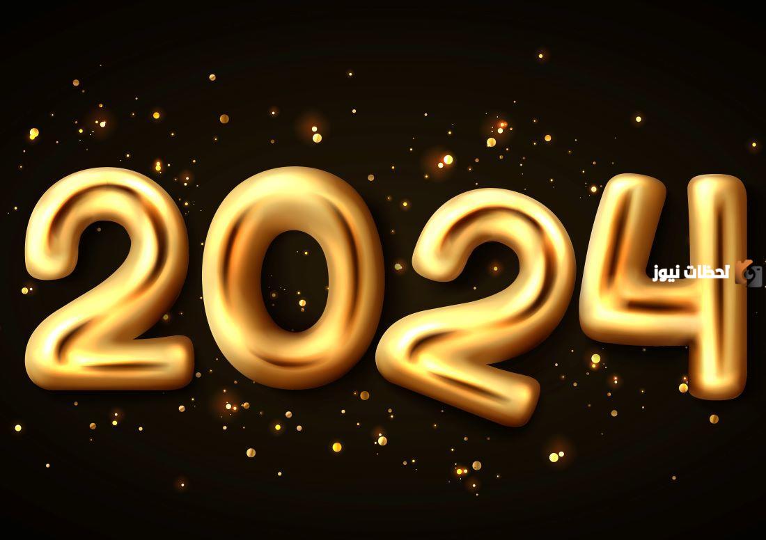 10 أيام عطلة.. تفاصيل جدول الإجازات الرسمية للعام الجديد 2025 في السعودية