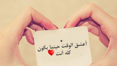 حكم عن الشوق واللهفة للحبيب