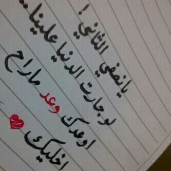 حكم عن الشوق واللهفة للحبيب