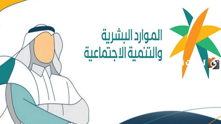 كم سيارة يحق لمستفيدي الضمان امتلاكها وشروط الحصول على السيارة