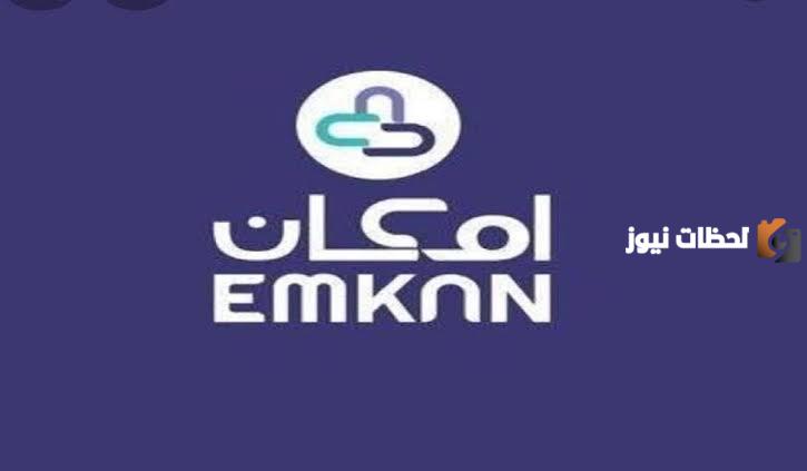 إيداع فوري 25000 ريال بأقساط مرنة لمدة 24 شهر