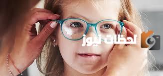طول النظر عند الأطفال