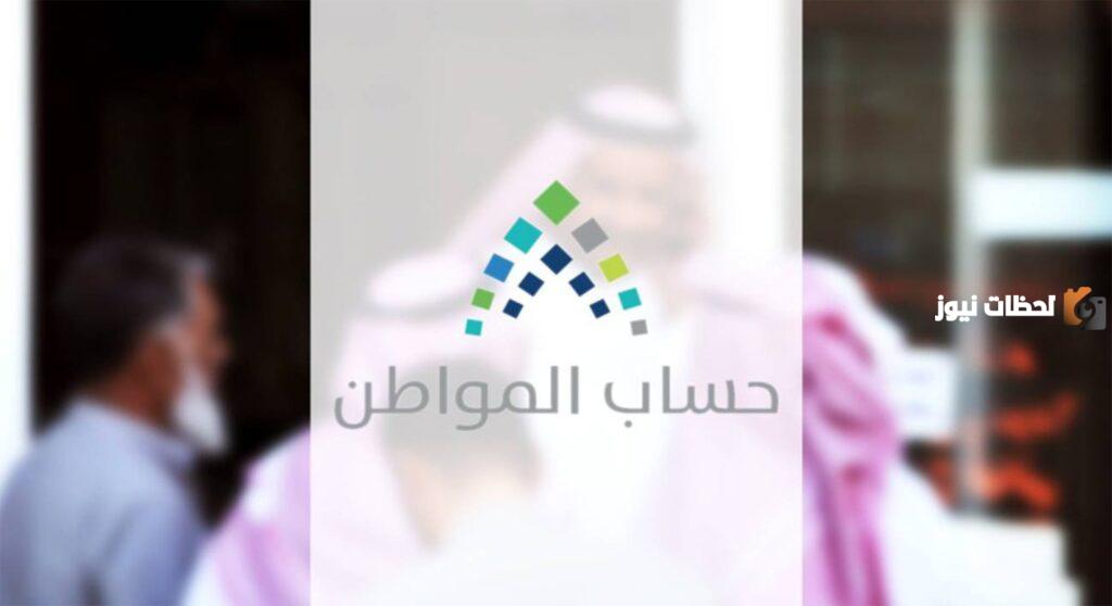 هل يتأثر حساب المواطن بالعقد الإلكتروني؟.. "خدمة المستفيدين" ترد