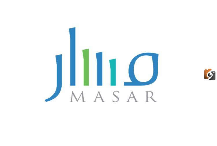 رابط وطريقة التسجيل في منصة مسار الإلكترونية للموظفين 1446