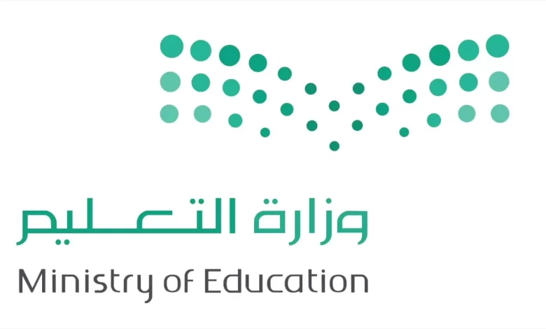 إجازات الفصل الدراسي الثاني بالمملكة السعودية 1446