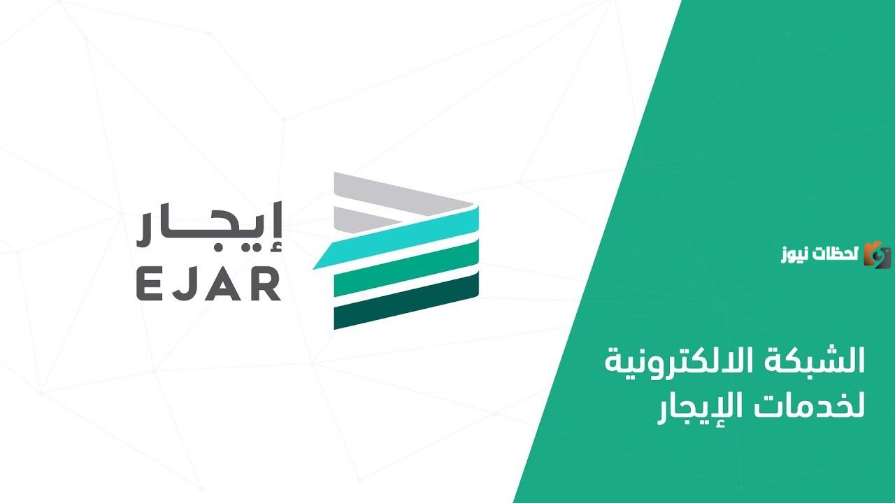 كيف اسدد فاتورة عقد إيجار؟ وكيفية السداد عبر مدى