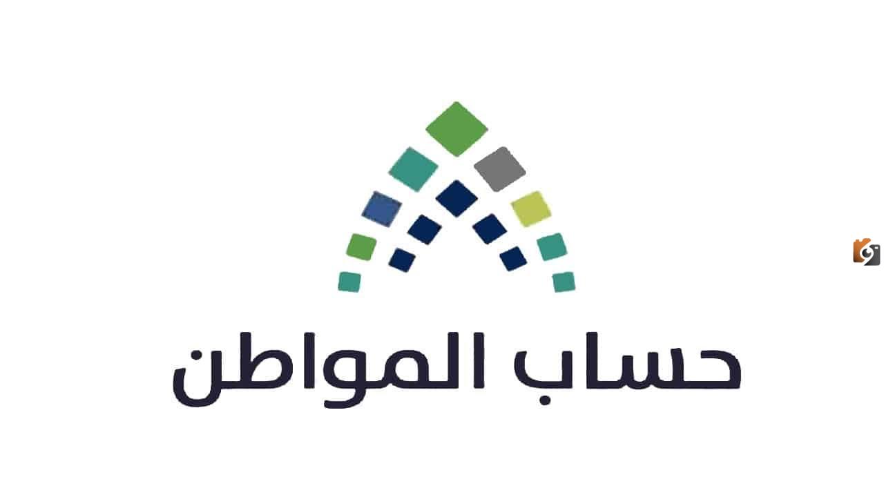 طريقة إرفاق عقد الإيجار في حساب المواطن بالرابط وخطوات تحميل عقد الإيجار وتحديث البيانات 1446