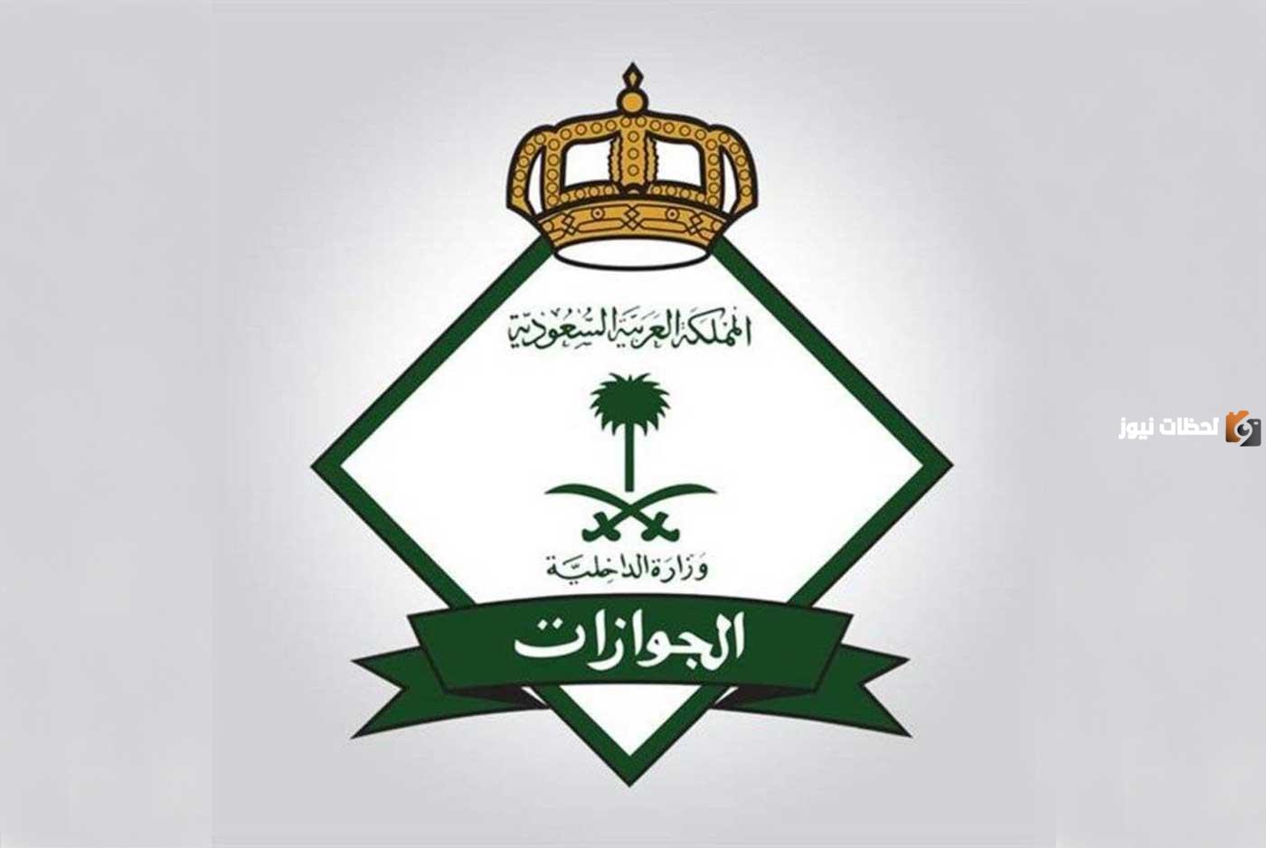 كيف اسدد رسوم المرافقين والتابعين؟ خطوات دفع رسوم التابعين والمرافقين 1446 في السعودية